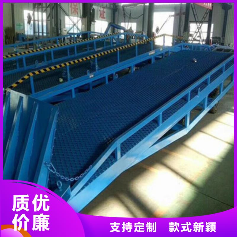 移动式登车桥
厂家
