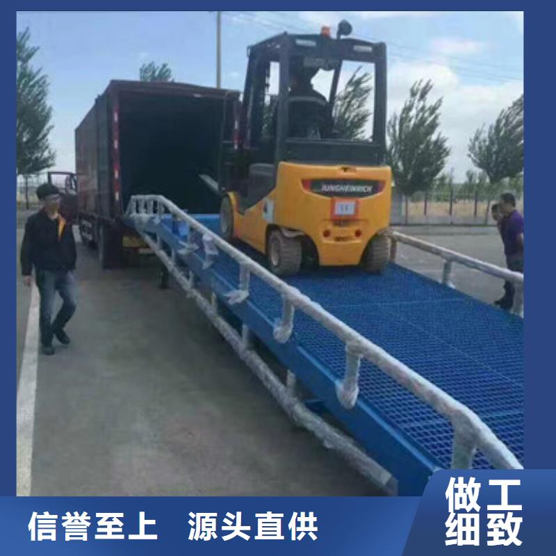 登车平台加工厂
