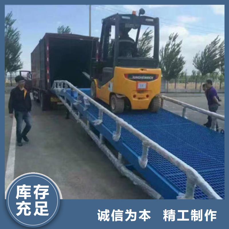 装箱平台制造厂