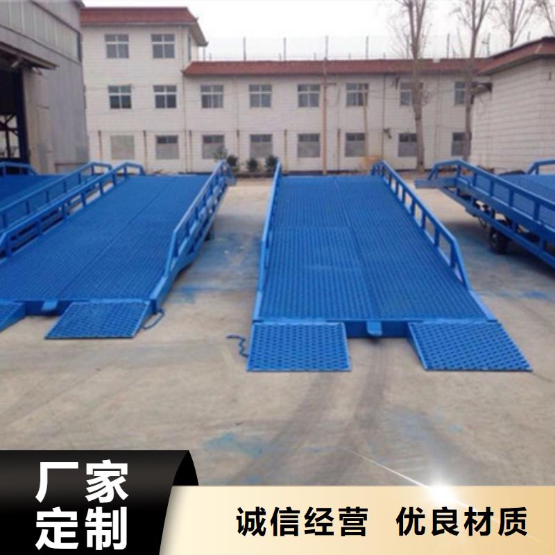 卸货台哪家好
