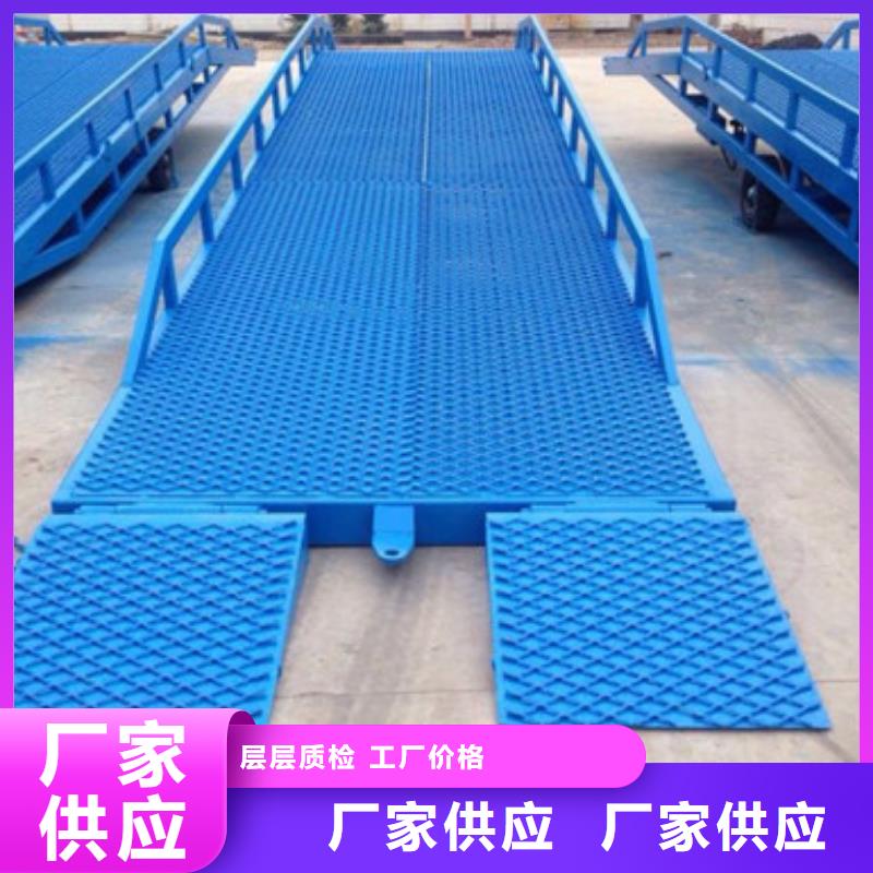 机械登车桥
供应