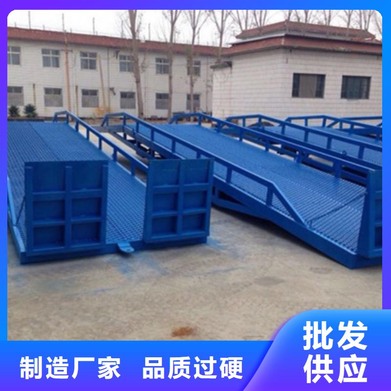 装货台
厂家
