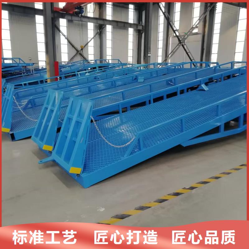 机械登车桥哪家好
