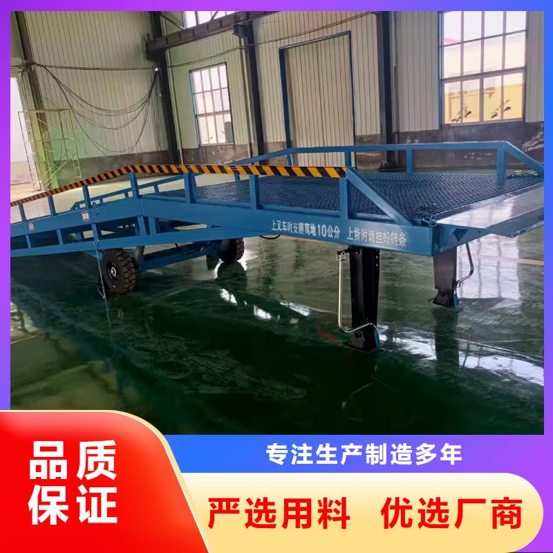 固定登车桥
厂家
