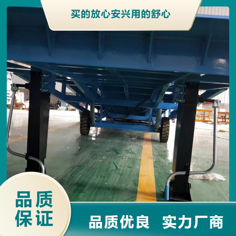 卸车平台
供应