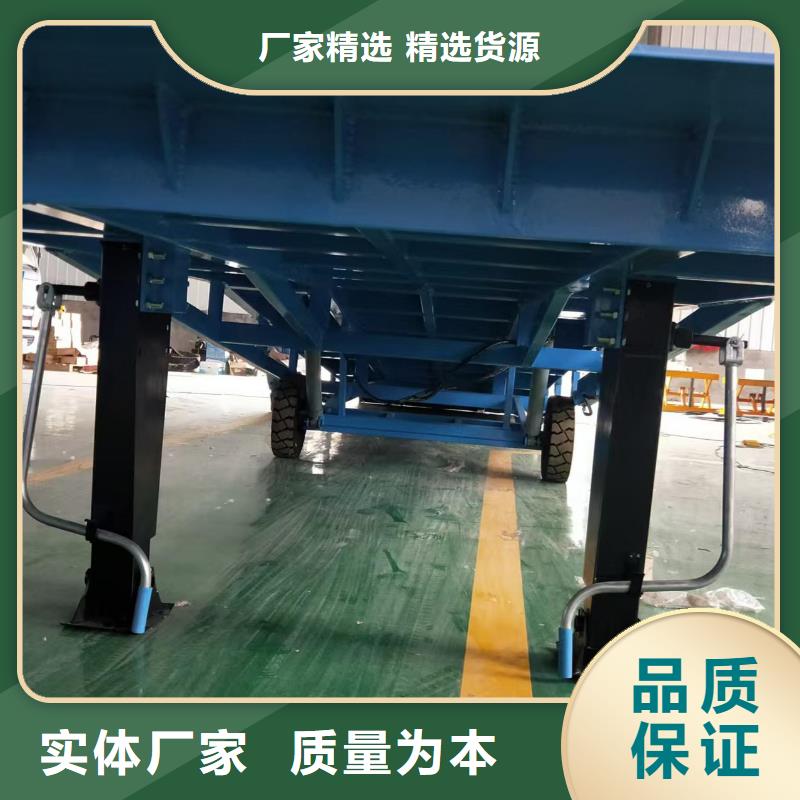 液压升降登车桥制造厂