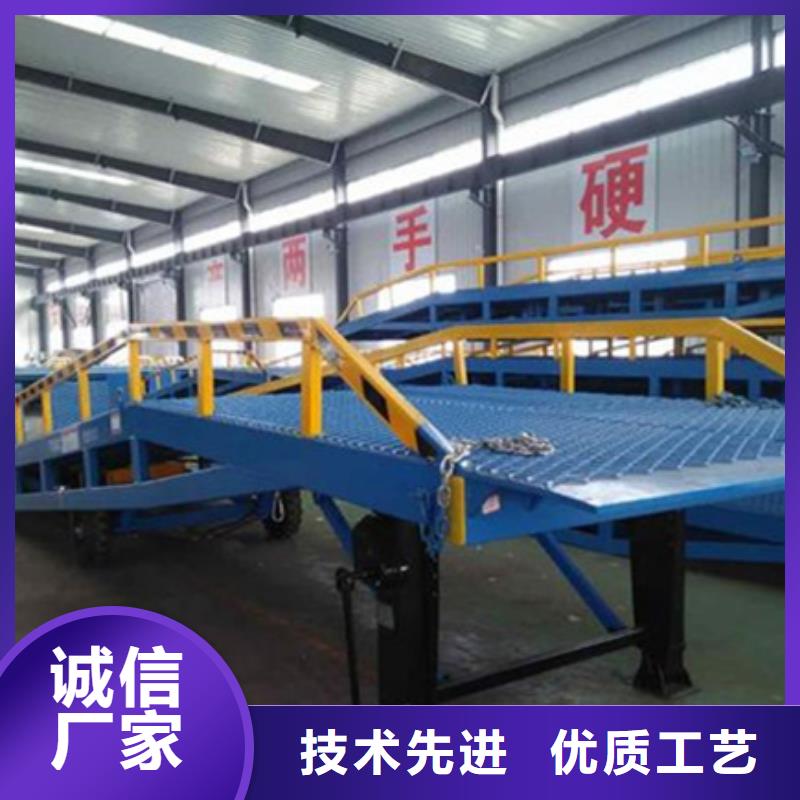 移动装卸货平台加工厂
