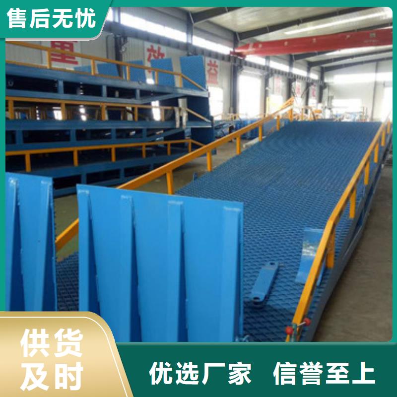 月台登车桥加工厂
