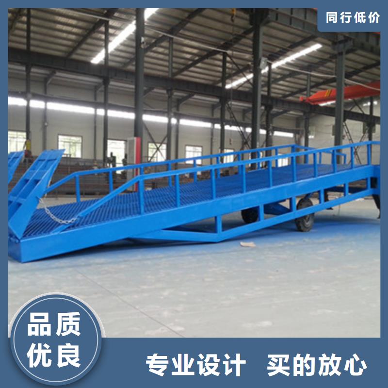 集装箱卸货升降平台
销售
