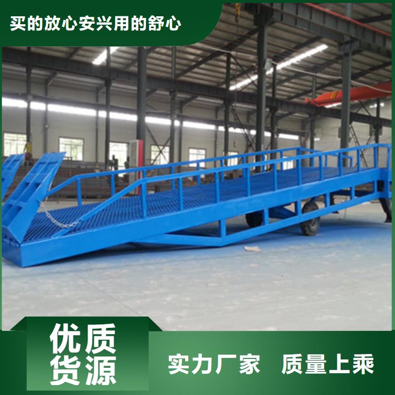 装卸桥哪家好
