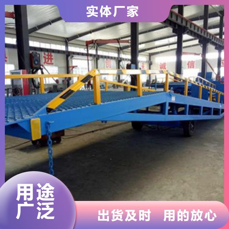 月台登车桥加工厂