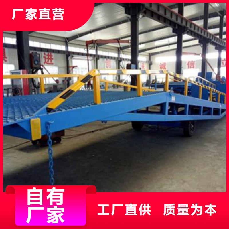 集装箱卸货升降平台
销售
