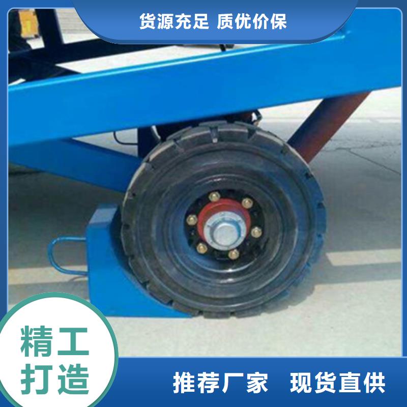 液压卸货平台
厂家
