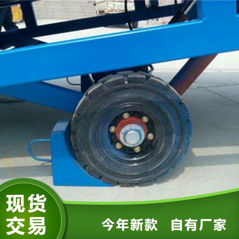 移动式登车桥
厂家
