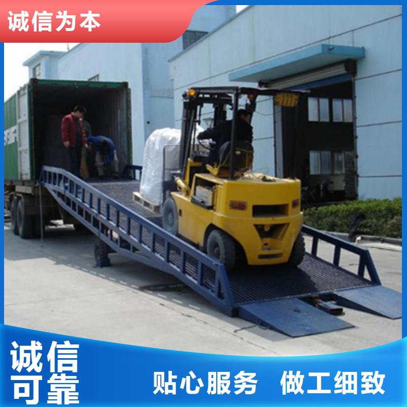 固定登车桥
厂家
