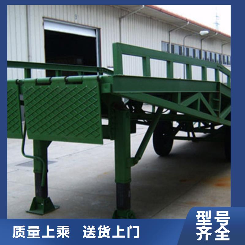 装货台
厂家
