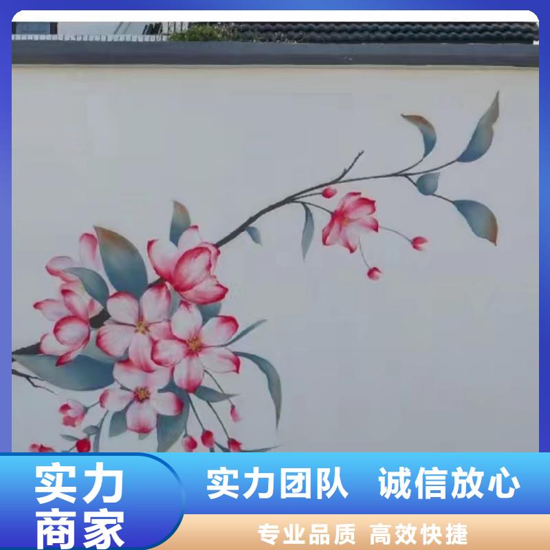 手绘墙彩绘壁画创作团队