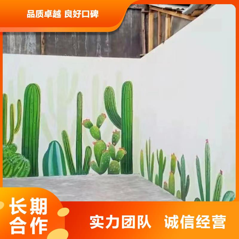 手绘墙彩绘壁画创作团队