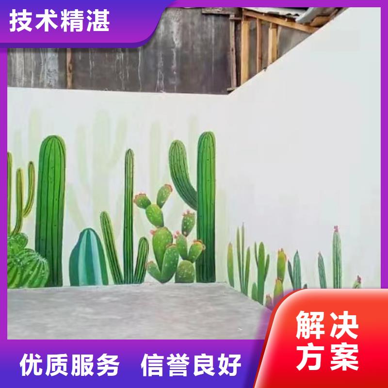 北京大兴乡村墙绘手绘墙绘画公司