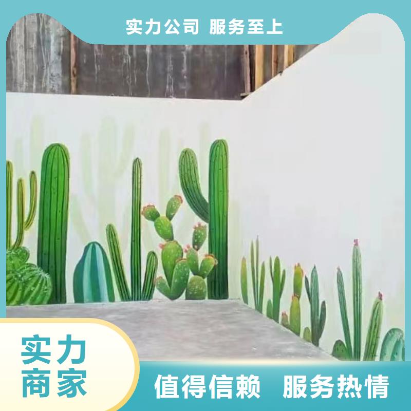 浮雕壁画彩绘手绘墙绘团队