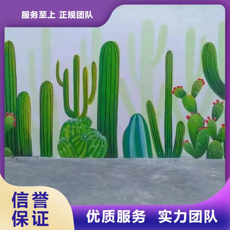 电箱彩绘手绘墙涂鸦壁画公司