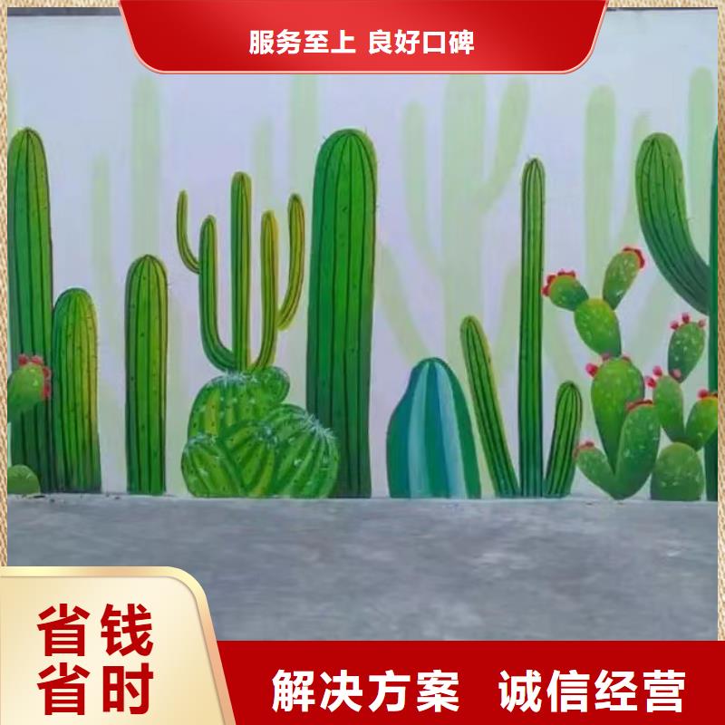 来宾武宣墙绘彩绘手绘墙团队