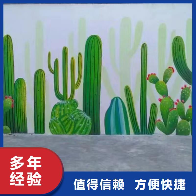 梅州丰顺五华墙面绘画手绘墙彩绘工作室