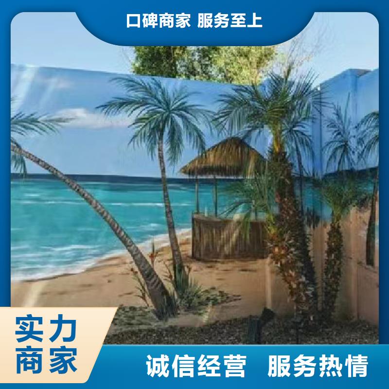 涂鸦壁画彩绘手绘墙工作室