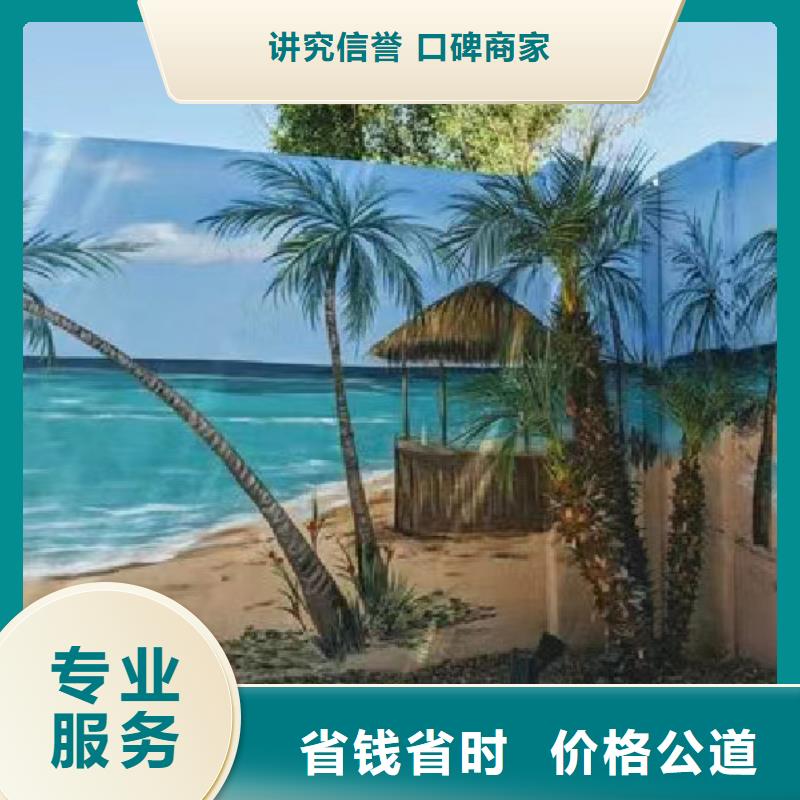 宿迁沭阳涂鸦手绘壁画工作室