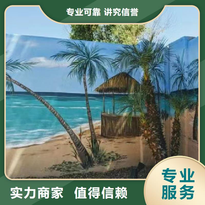 墙面彩绘墙体手绘壁画师团队