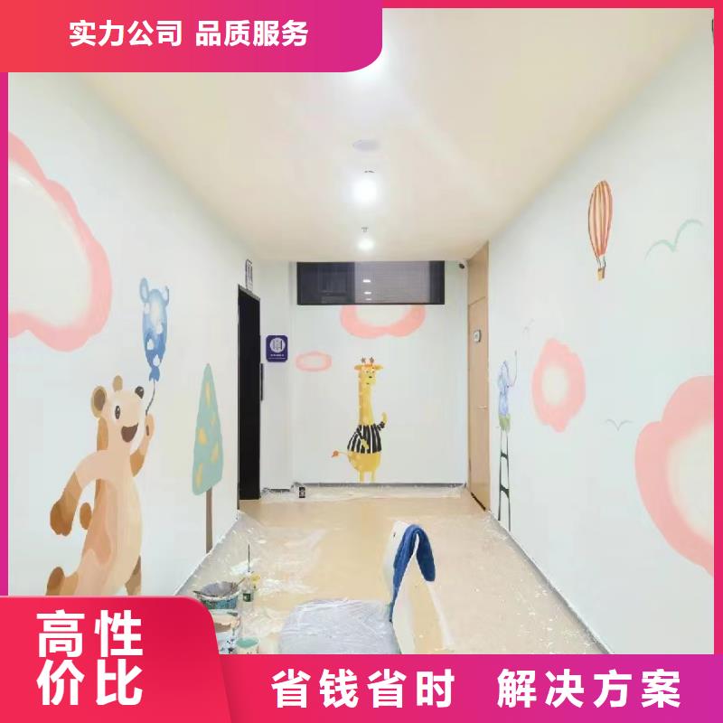 邵阳城步壁画彩绘手绘墙绘画团队