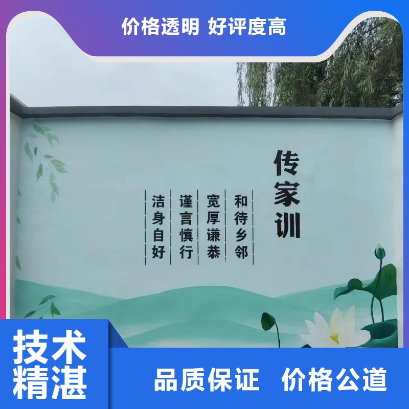 壁画彩绘手绘涂鸦绘画团队