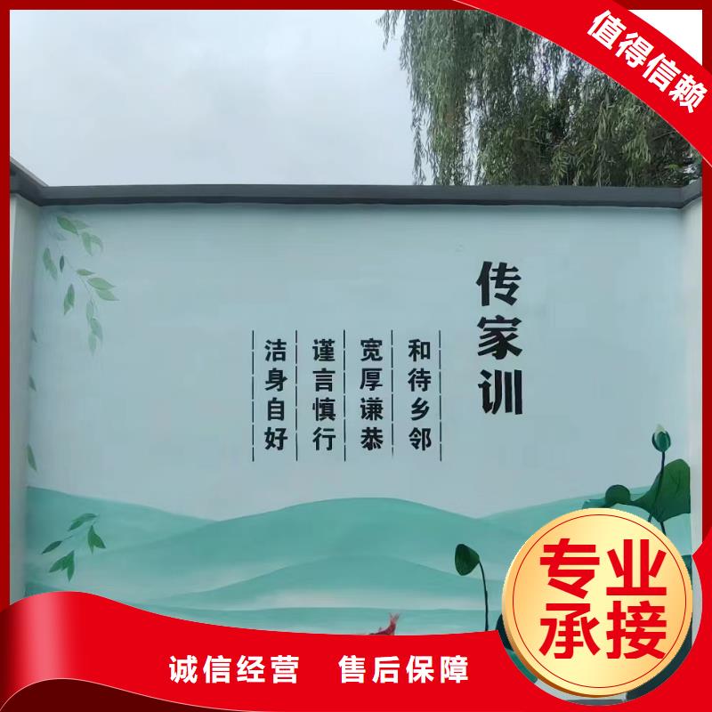 邵阳城步壁画彩绘手绘墙绘画团队