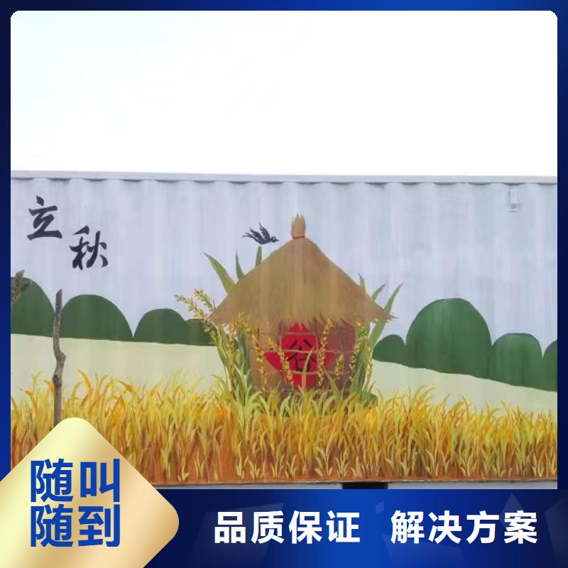 梅州丰顺五华墙面绘画手绘墙彩绘工作室