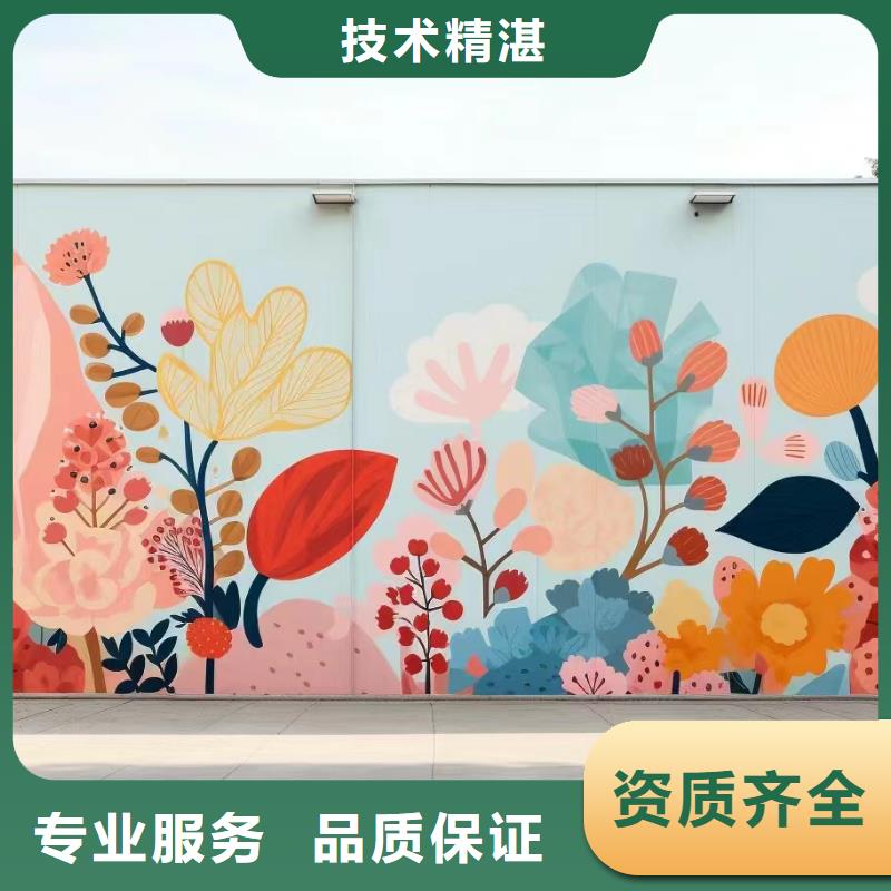 地面游戏彩绘手绘涂鸦公司