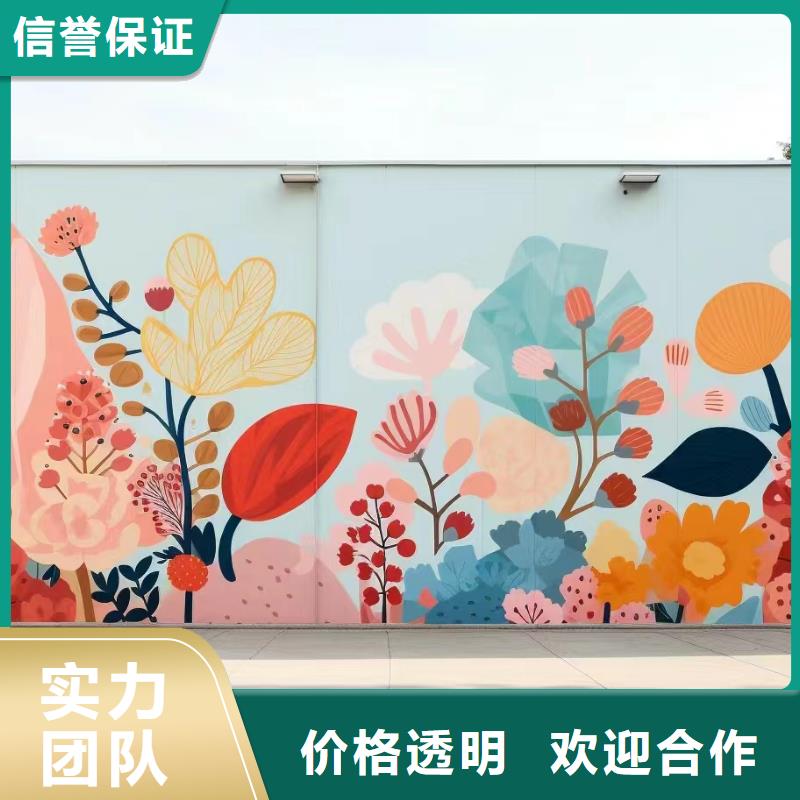 墙面彩绘墙体手绘壁画师团队