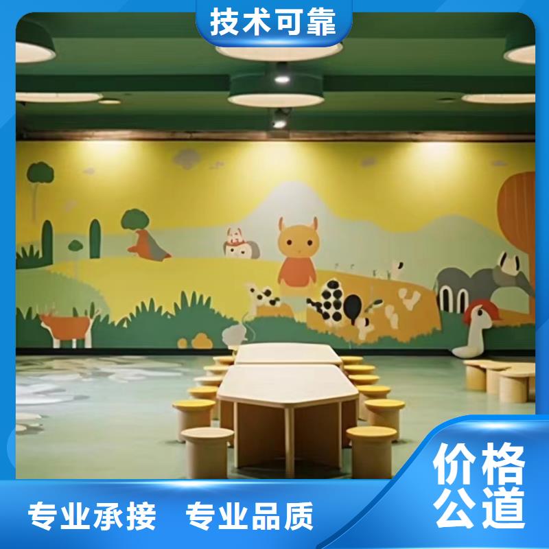 墙绘壁画墙体彩绘涂鸦工作室