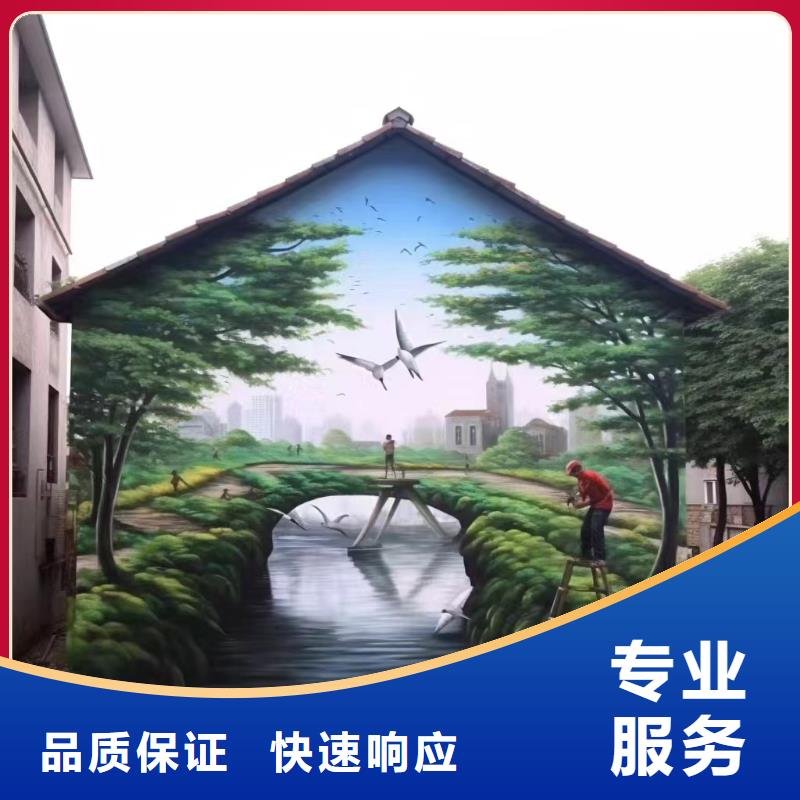 墙绘壁画墙体彩绘涂鸦公司