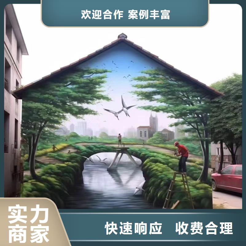 电箱彩绘手绘墙涂鸦壁画公司