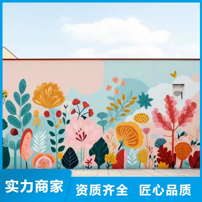外墙彩绘手绘墙绘公司团队