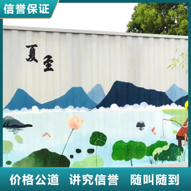 扬州宝应邗江幼儿园彩绘手绘墙壁画工作室