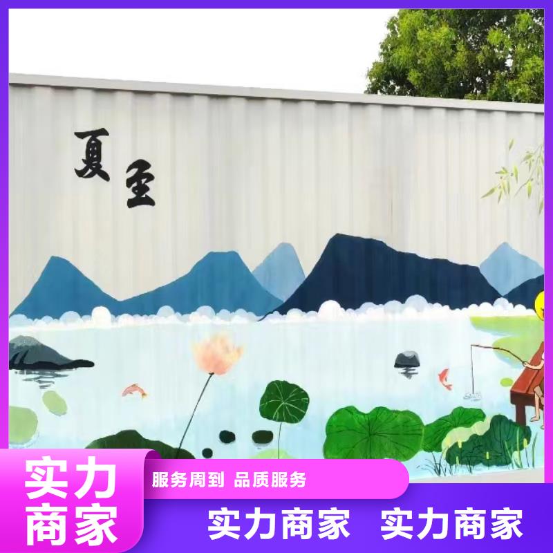 外墙彩绘手绘墙绘画涂鸦工作室