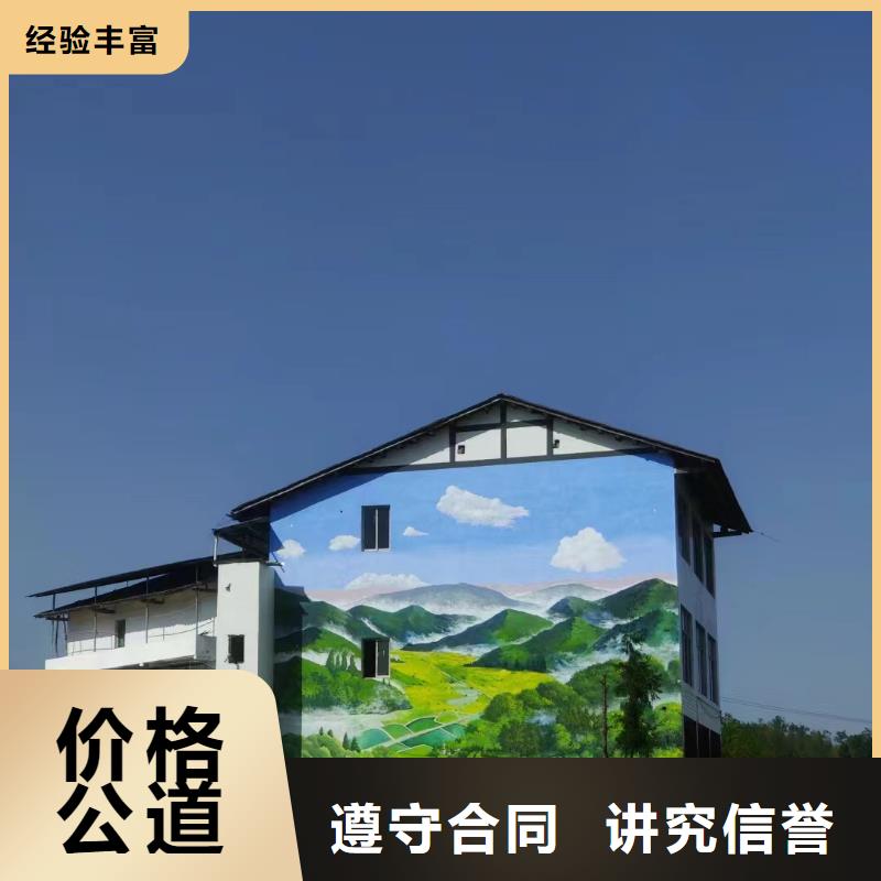 墙绘手绘墙彩绘壁画工作室