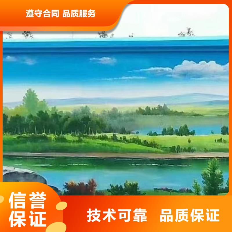 天津大港壁画彩绘手绘墙绘画艺术创作