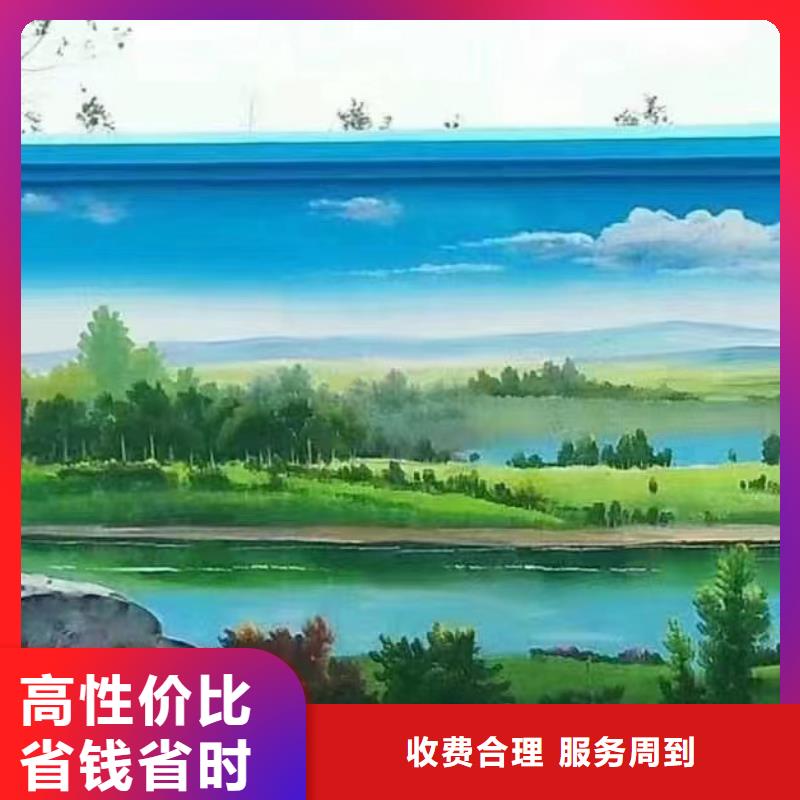 随州广水乡村振兴墙绘手绘壁画团队