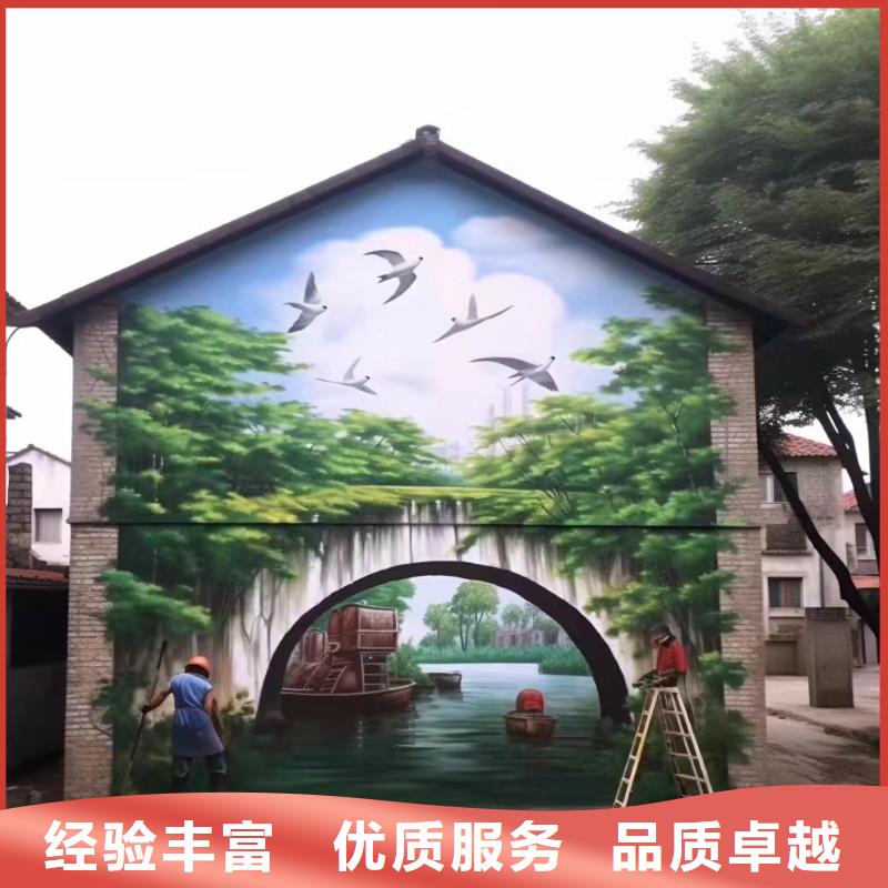 涂鸦壁画彩绘手绘墙公司