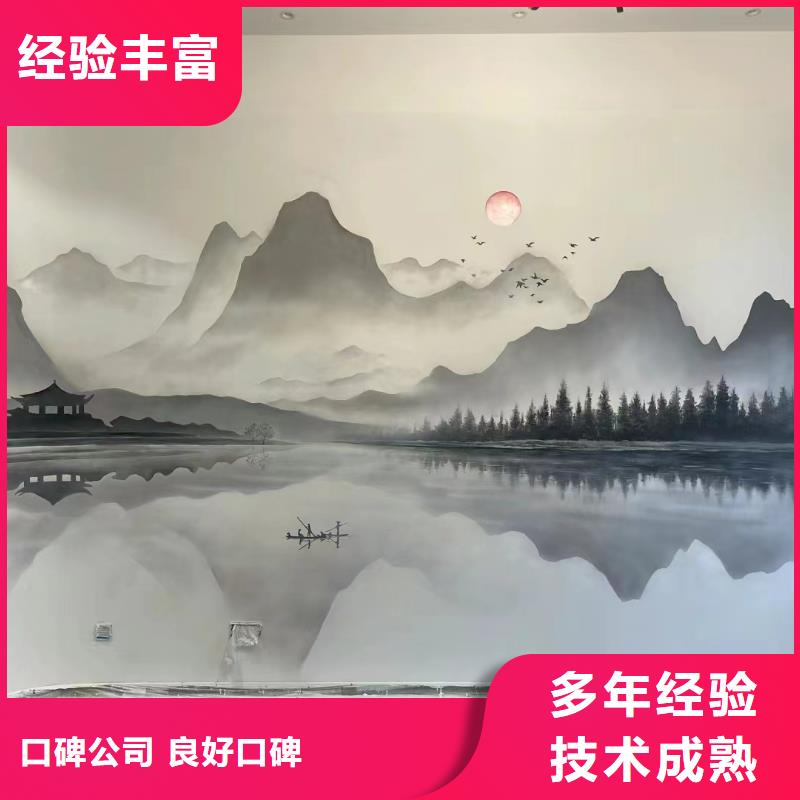 文化墙彩绘手绘墙绘画公司