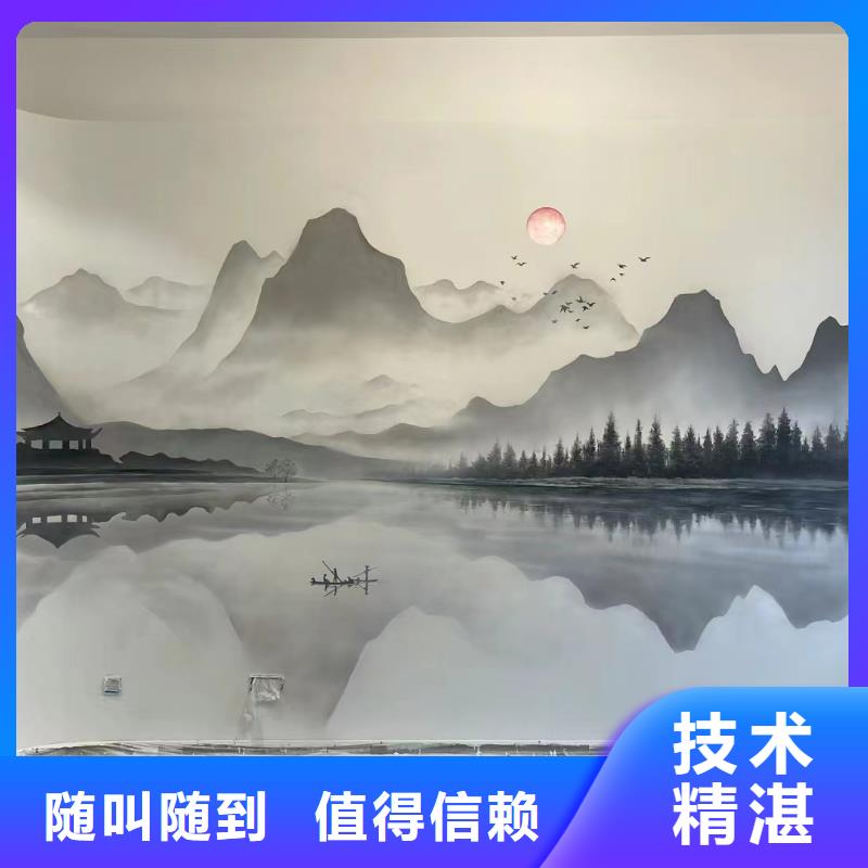 外墙彩绘手绘墙绘工作室