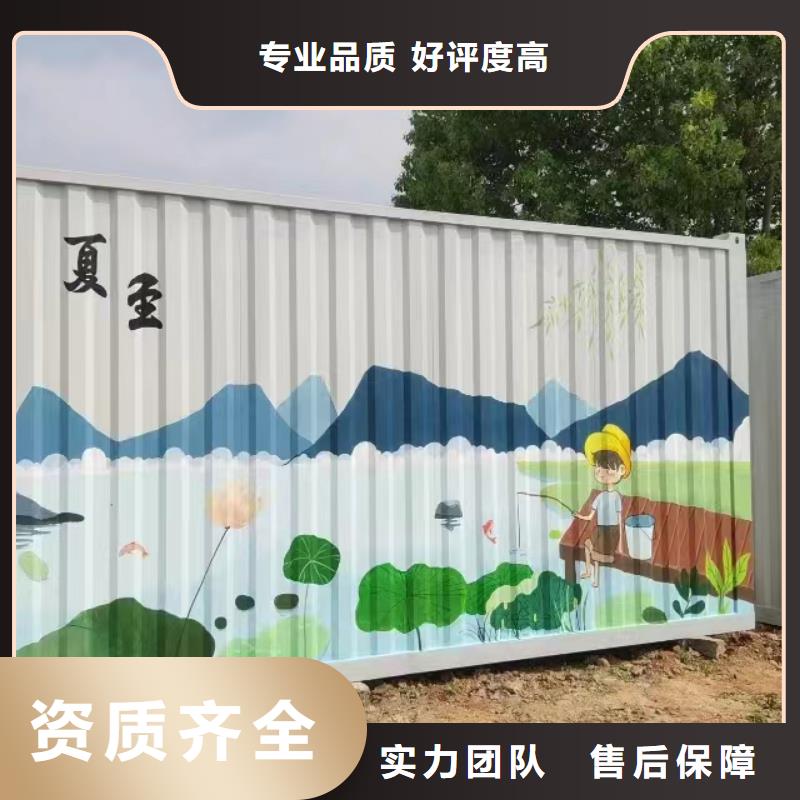 外墙彩绘手绘墙绘画创作团队