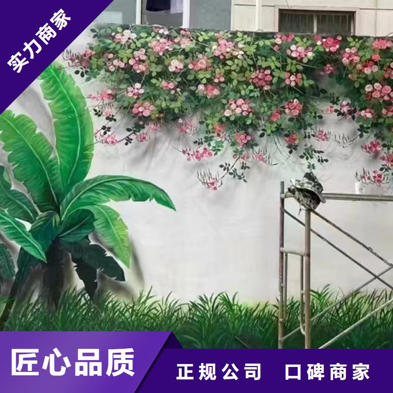 恩施墙绘墙体彩绘壁画公司